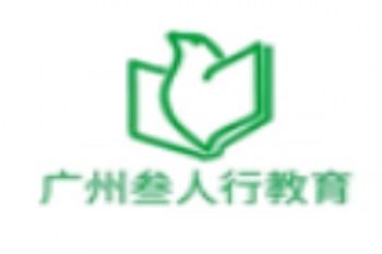 教育機構加盟需要多錢 加盟教育機構賺錢嗎 教育加盟什么品牌好 中教招商網