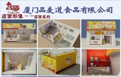 北京睿思源教育發(fā)展_世界工廠網(wǎng)全球企業(yè)庫(kù)