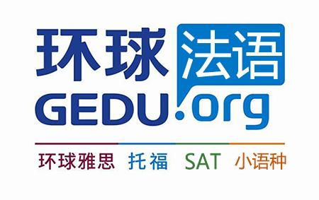 法語(yǔ)學(xué)習(xí) 在單詞中存在多種發(fā)音可能的字母組合 en