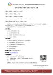 北京中市營教育咨詢服務中心專業資料大全 精品文庫