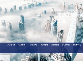 虹口區(qū)網(wǎng)站-上海網(wǎng)站開發(fā)服務(wù)商
