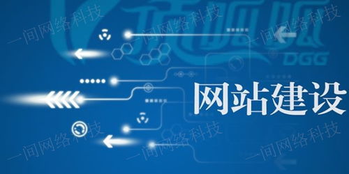 江蘇高品質(zhì)網(wǎng)站搭建及計(jì)算機(jī)網(wǎng)絡(luò)科技領(lǐng)域技術(shù)開(kāi)發(fā)優(yōu)選指南