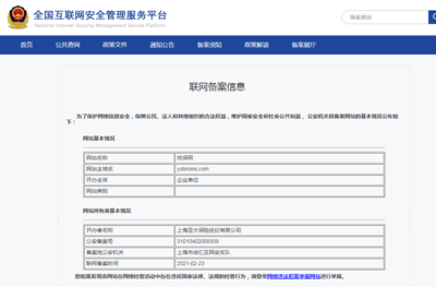 憂(yōu)保網(wǎng) 以科技創(chuàng)新驅(qū)動(dòng)跨境運(yùn)輸安全新紀(jì)元